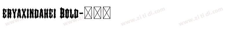 eryaxindahei Bold字体转换 eryaxindahei Bold字体转换